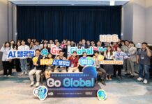 AI 스타트업 글로벌 도약! 경기도 ‘Go Global 발대식’ 개최